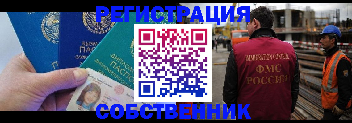 прописка для кредита в Нижней Салде